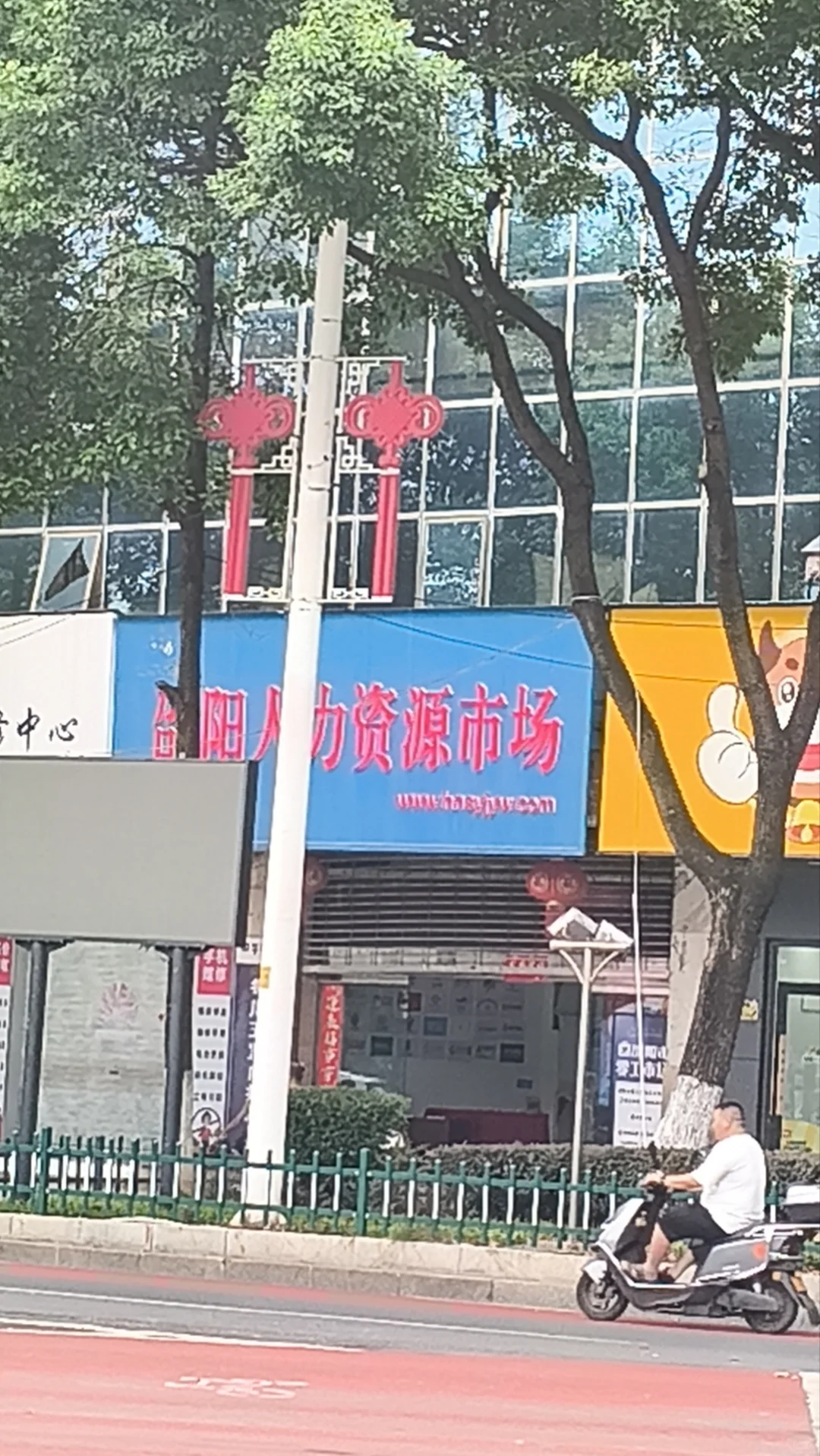 招工招工！湖南省邵阳市大祥区