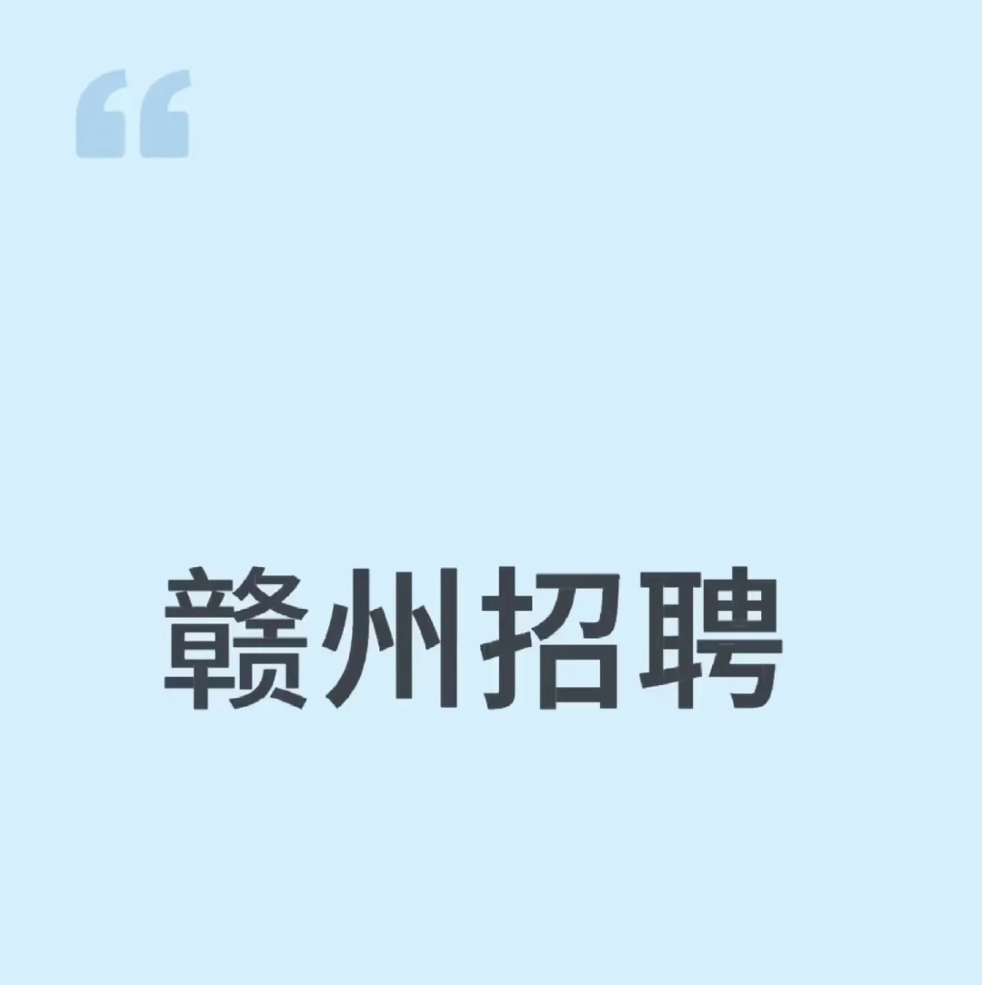 赣州招牌拉