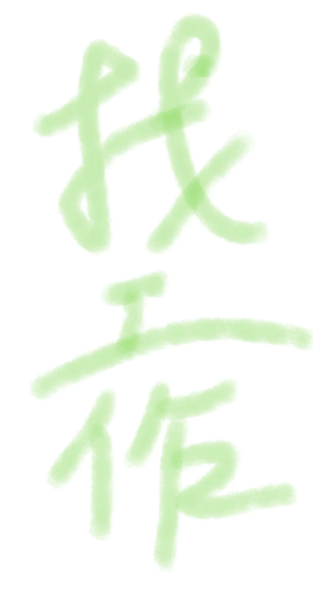 十堰有没有什么适合护士的工作啊！！！