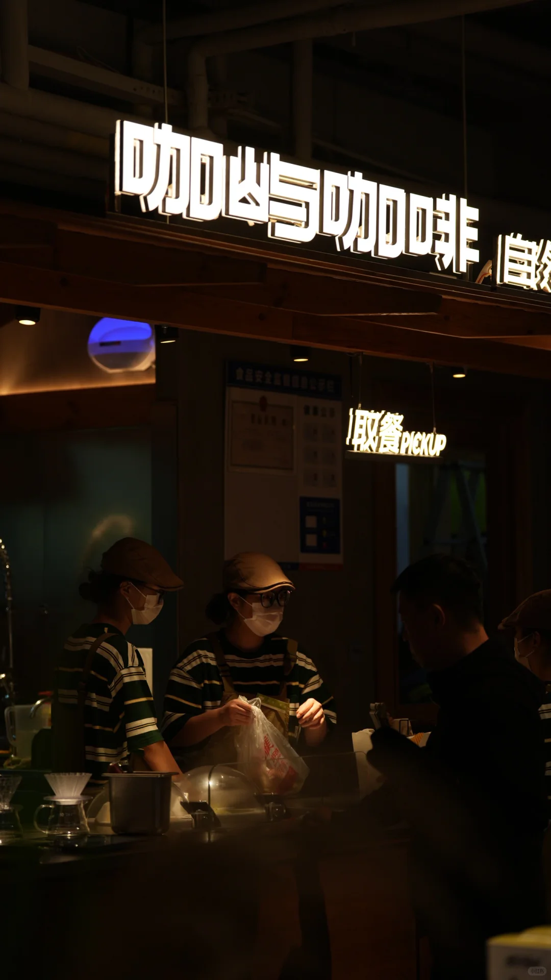 长治漂亮咖啡店招聘！