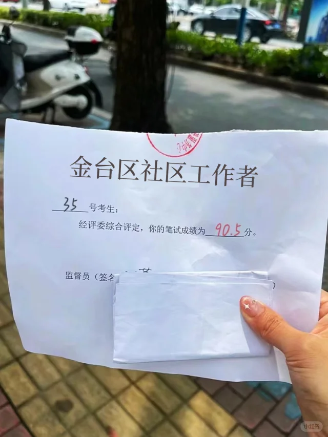 金台区社区工作者，来一个帮一个
