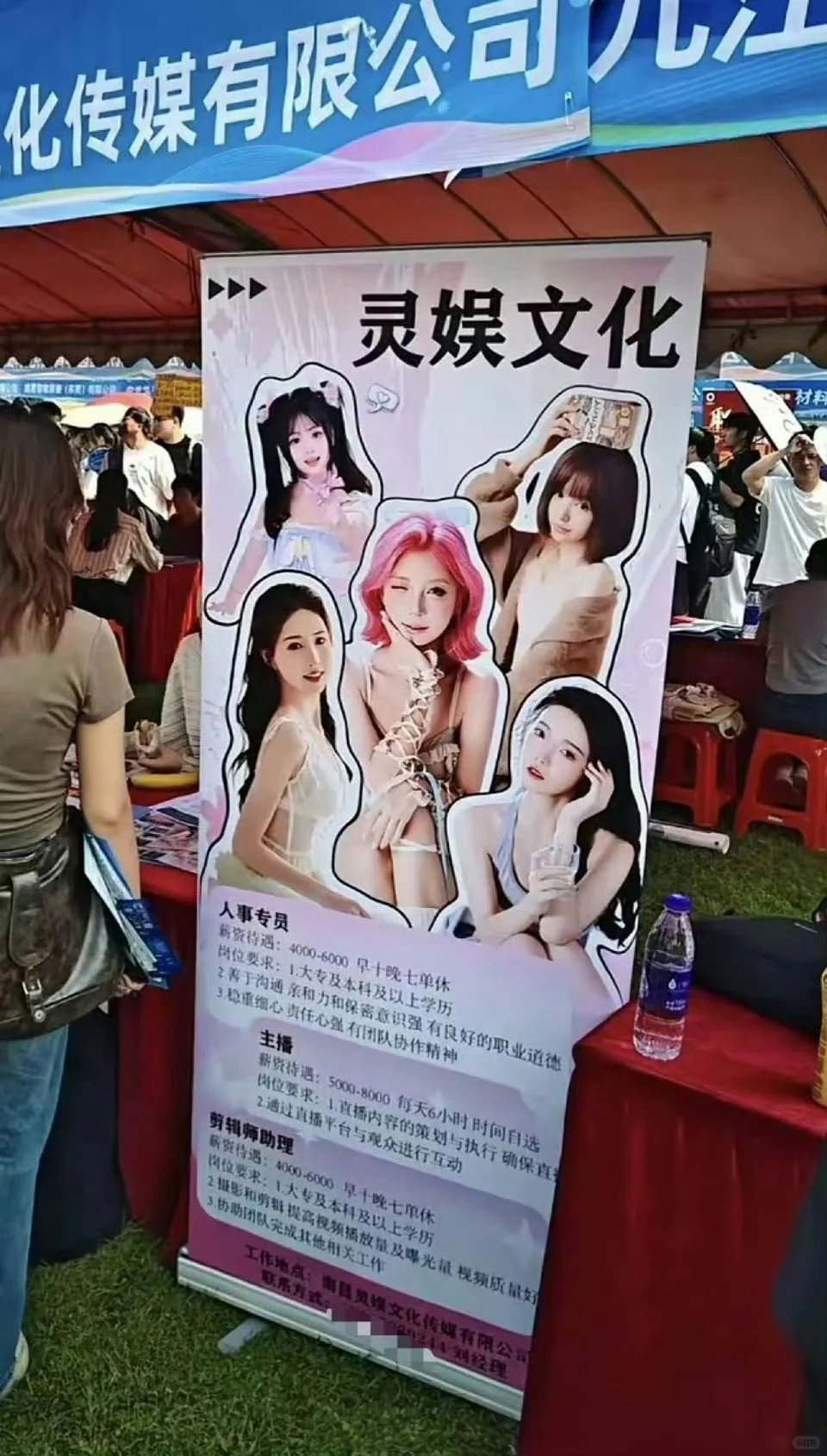 南昌大学露骨招聘“高级甩锅”为何反而让舆