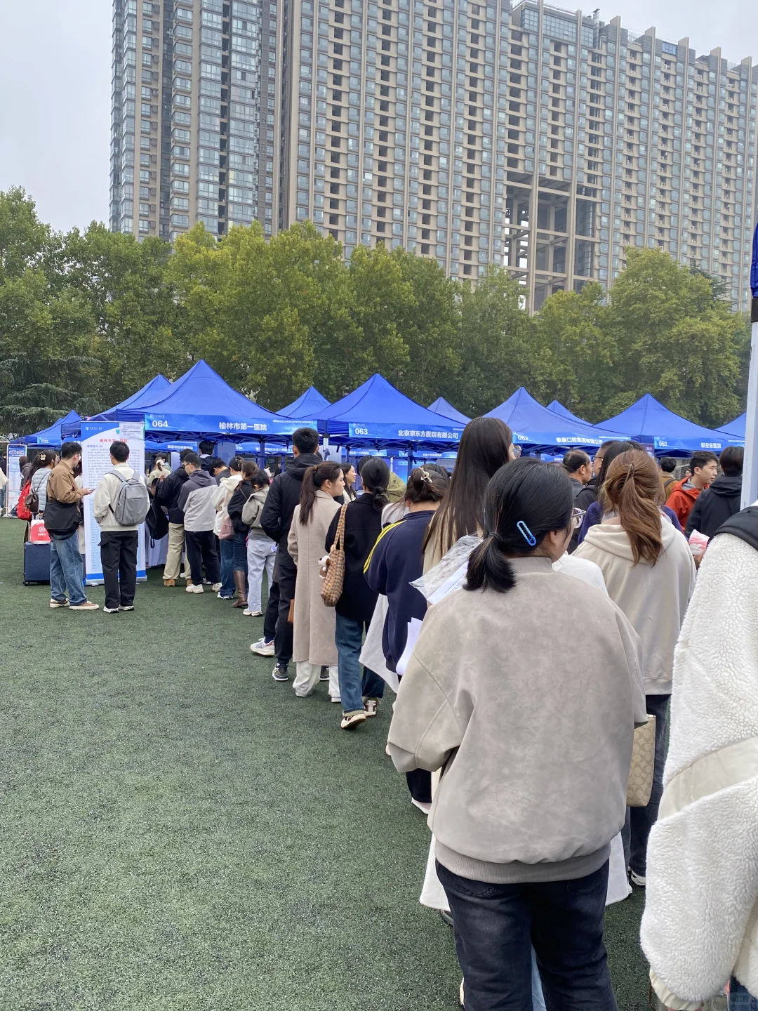 西交大招聘会2025.10.25