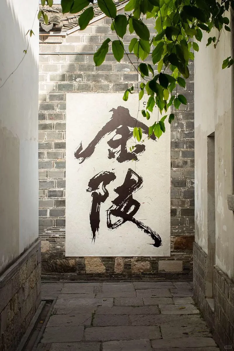 早九晚四双休外企盘点 base：南京