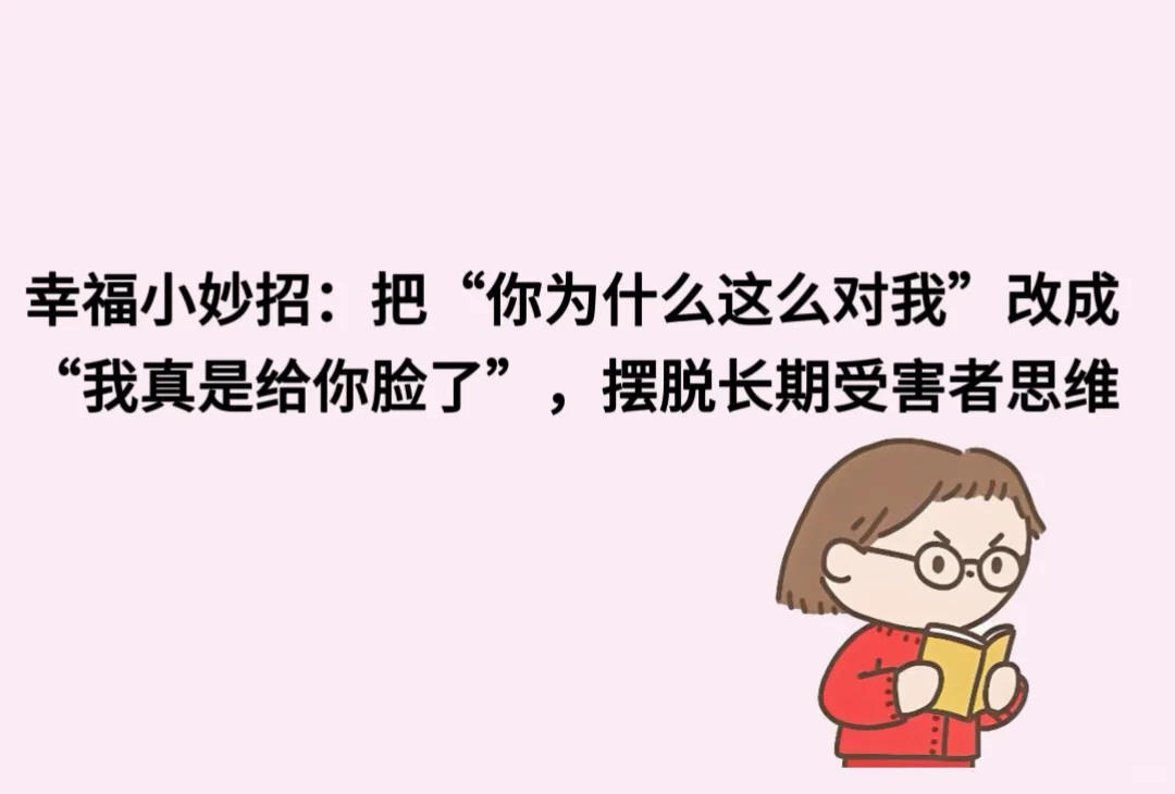 人生态度：不关心不在意你说的都对