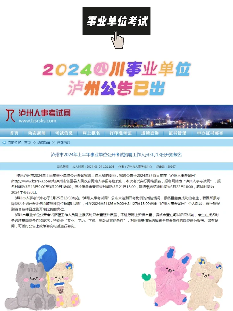 充实又忙碌的日常📜