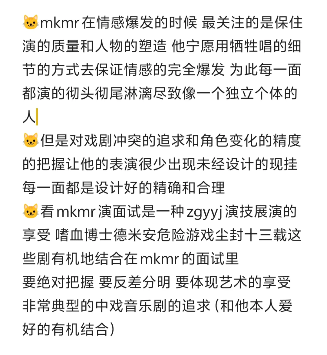 为什么我说面试一定要集卡（努力不剧透）