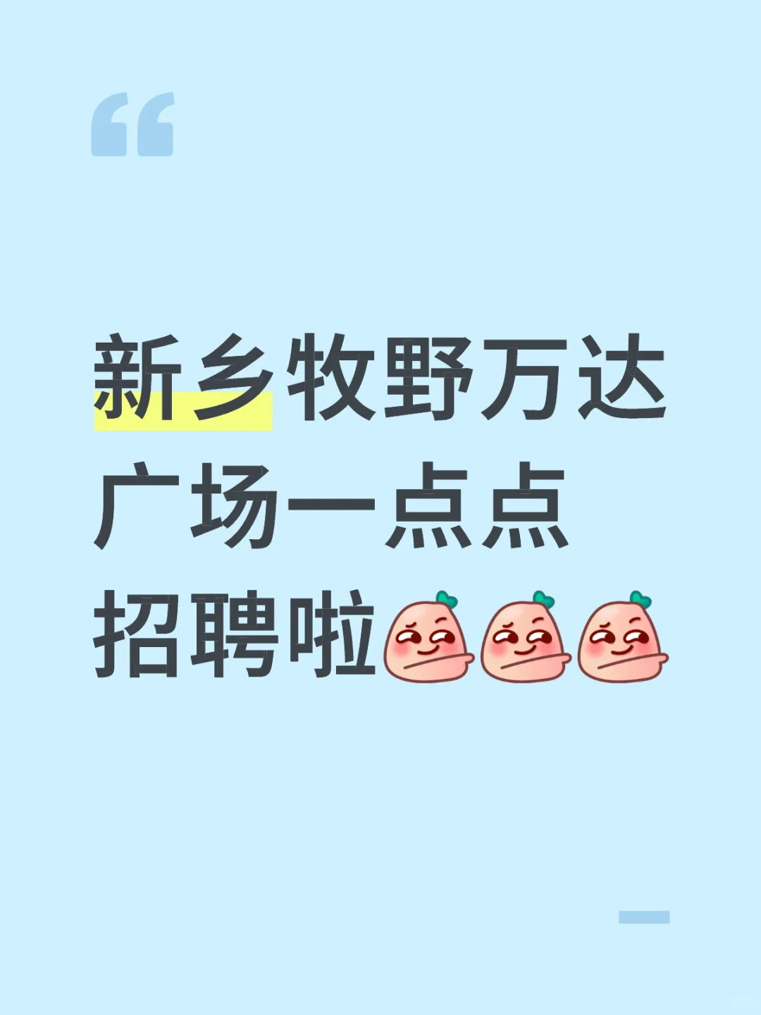 欢迎大家的加入！