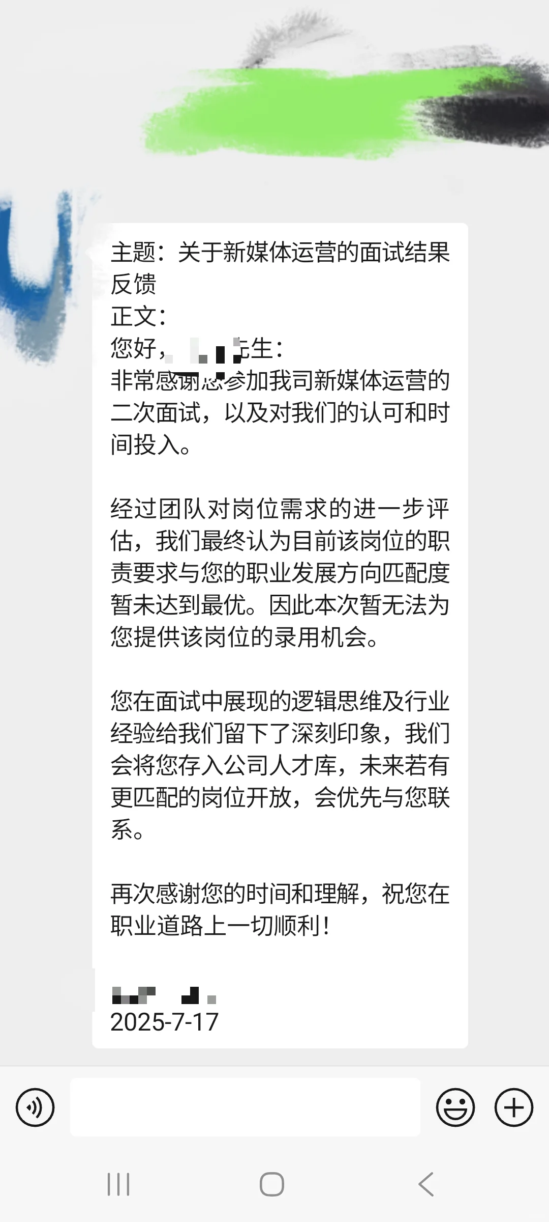 在来宾第四次找工作碰壁