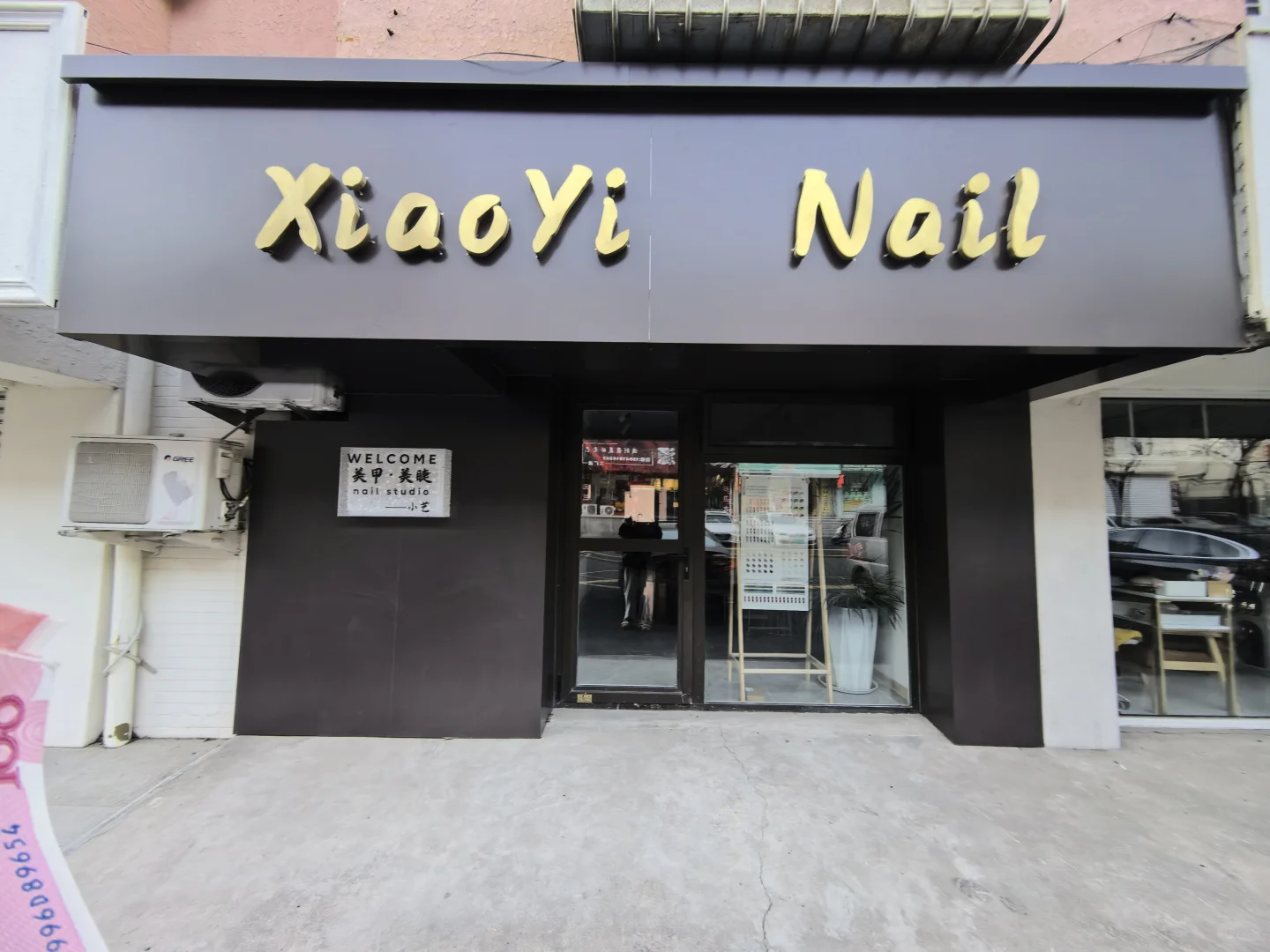 辽阳美甲店 招聘美甲美睫师#美甲店招聘