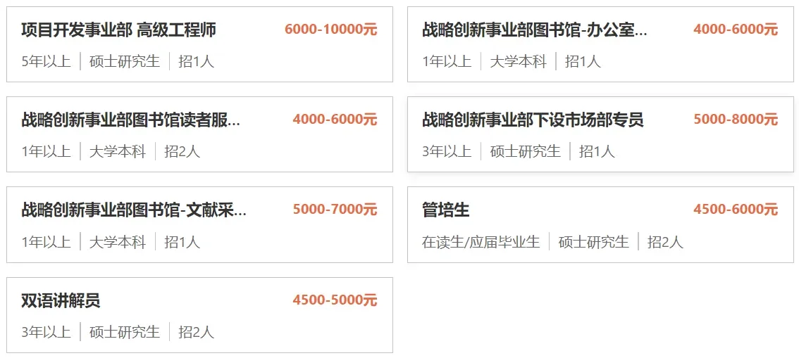 儋州市旅游文化投资发展集团有限公司招聘
