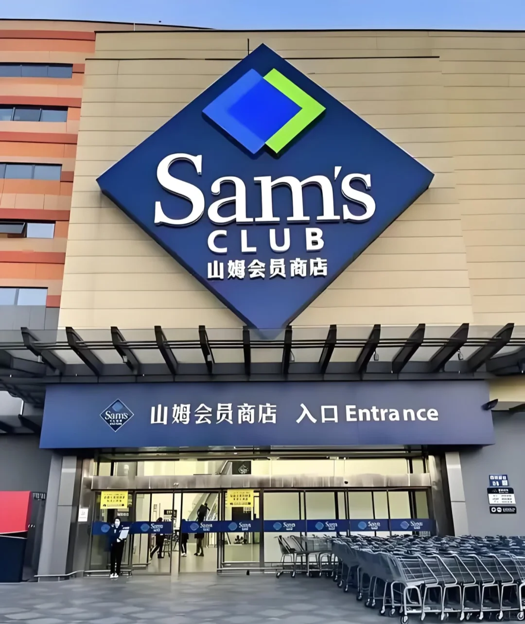 惠州山姆/工作八小时/离家近快来做