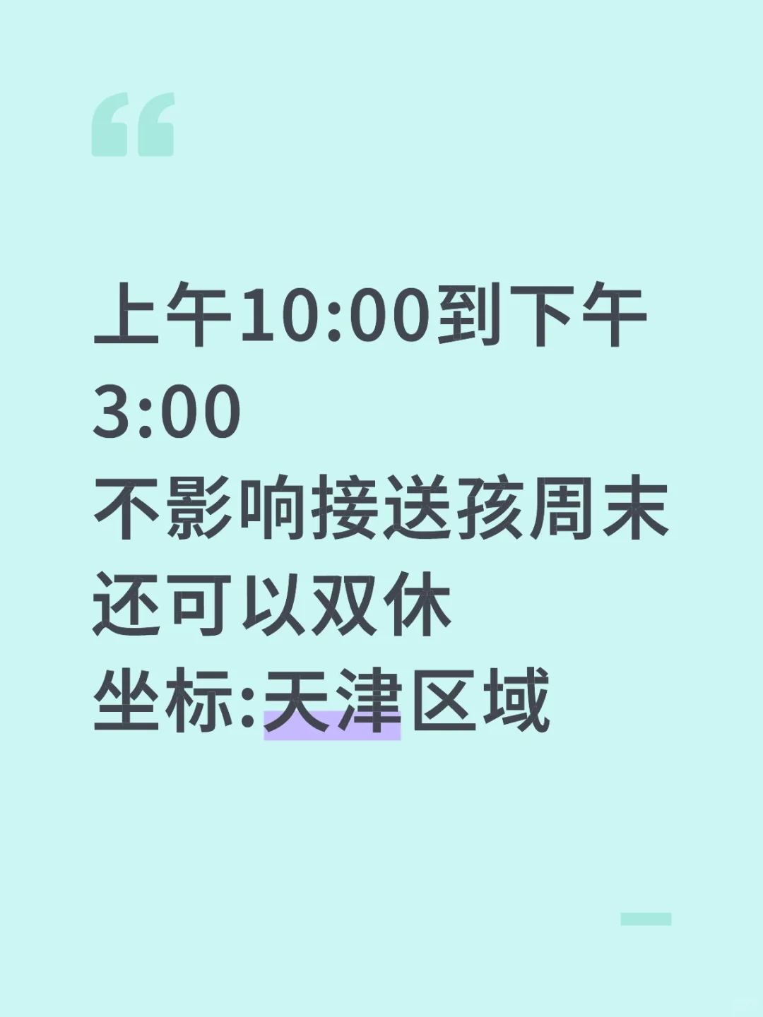 真正的自由包括