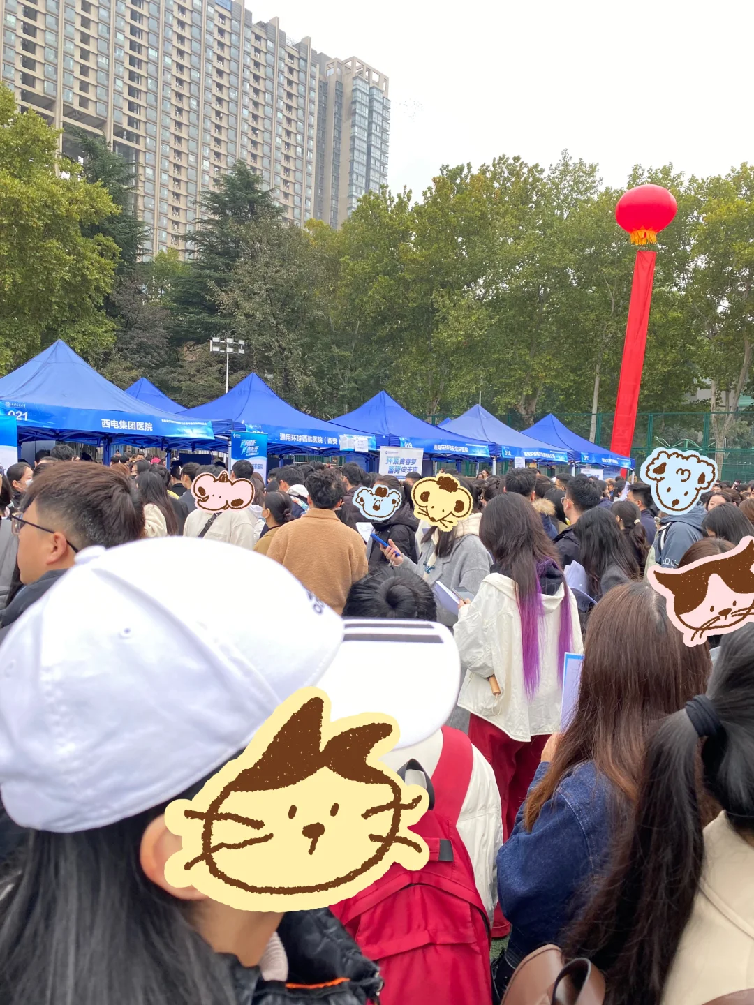 西交大招聘会2025.10.25