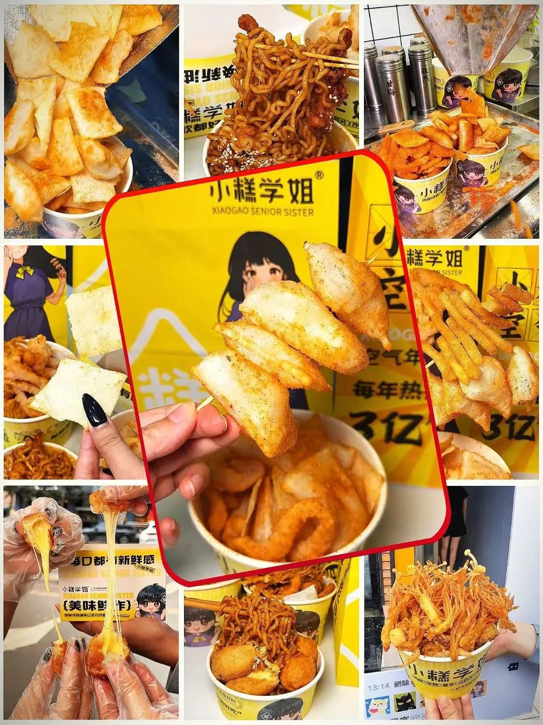 柳东招人啦！新店即将开业诚聘精英！