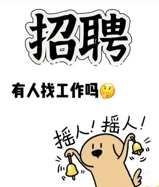 泰州靖江招人啦！！！找工作的进！！！