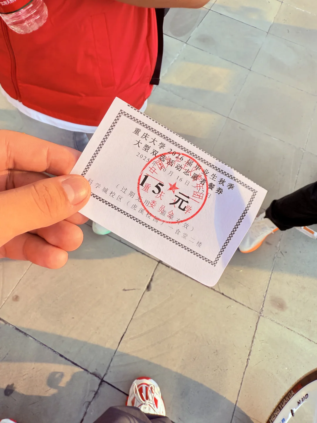 大一学生误闯秋招？