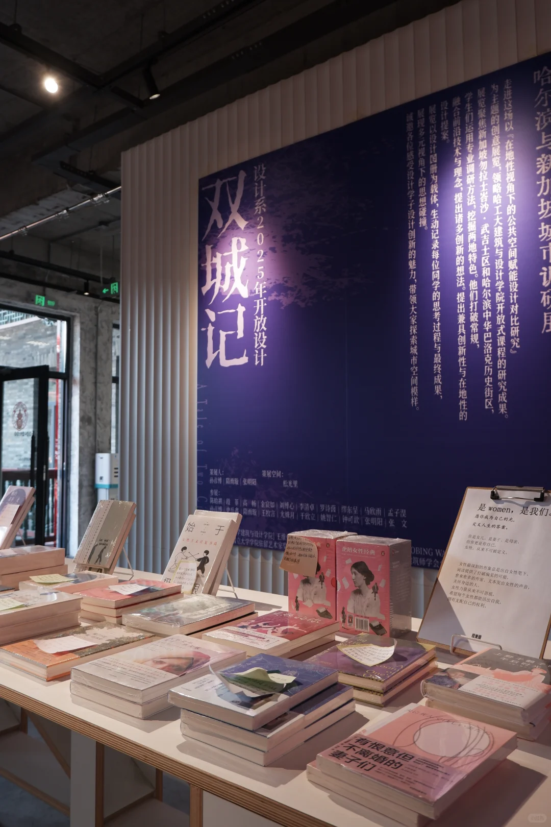 书店招聘❗️❗️把逛书店变成工作日常