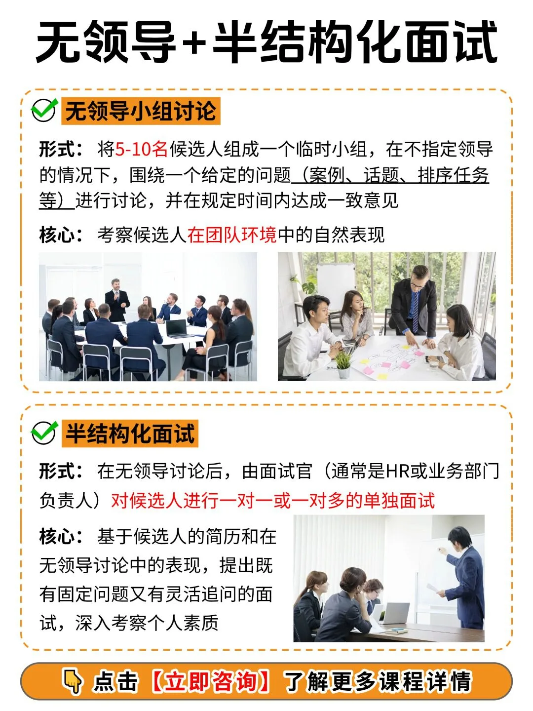 银行面试杀疯了，刷到就意味着你能⬆岸啦~