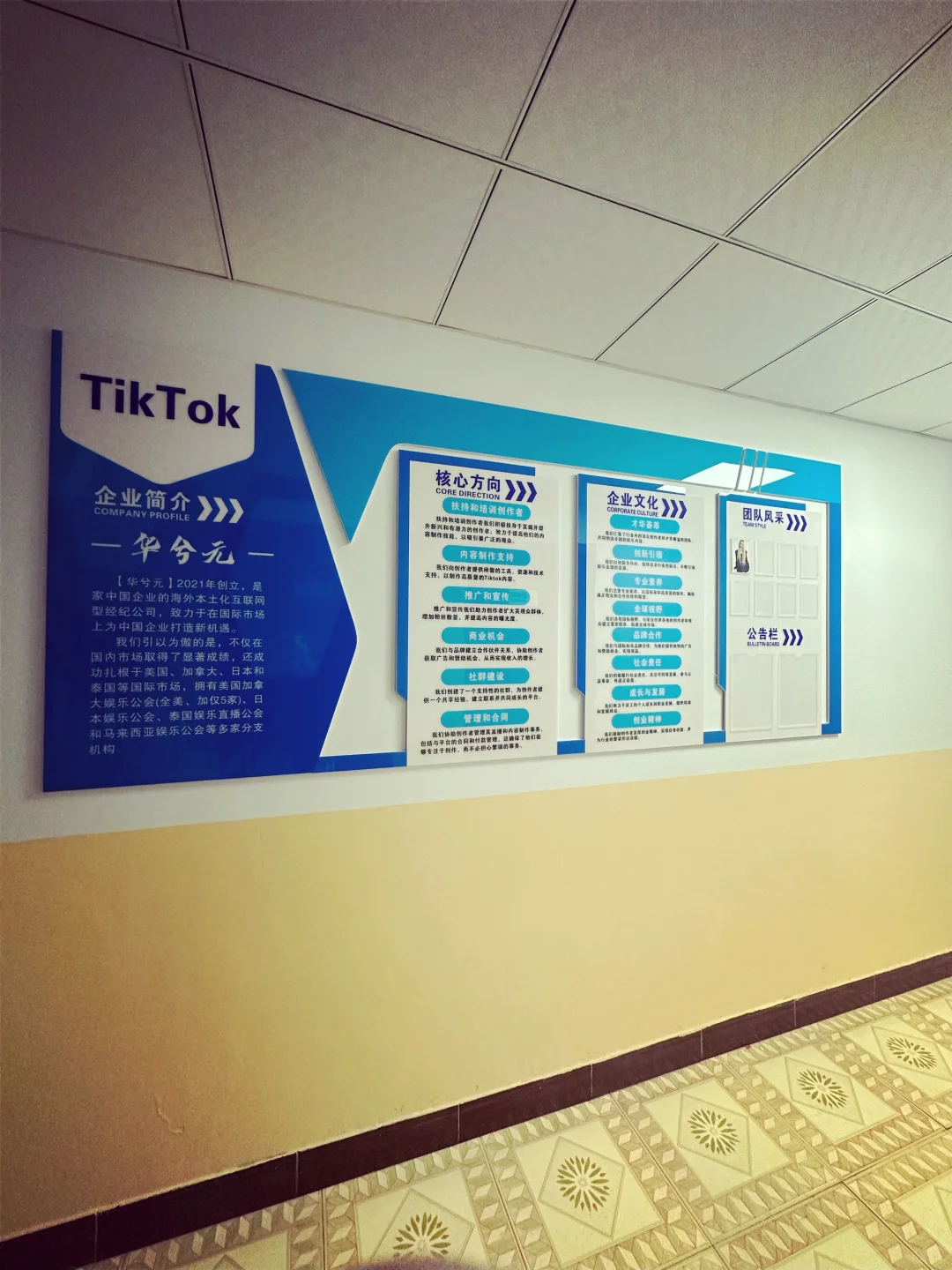 衡水华兮元传媒