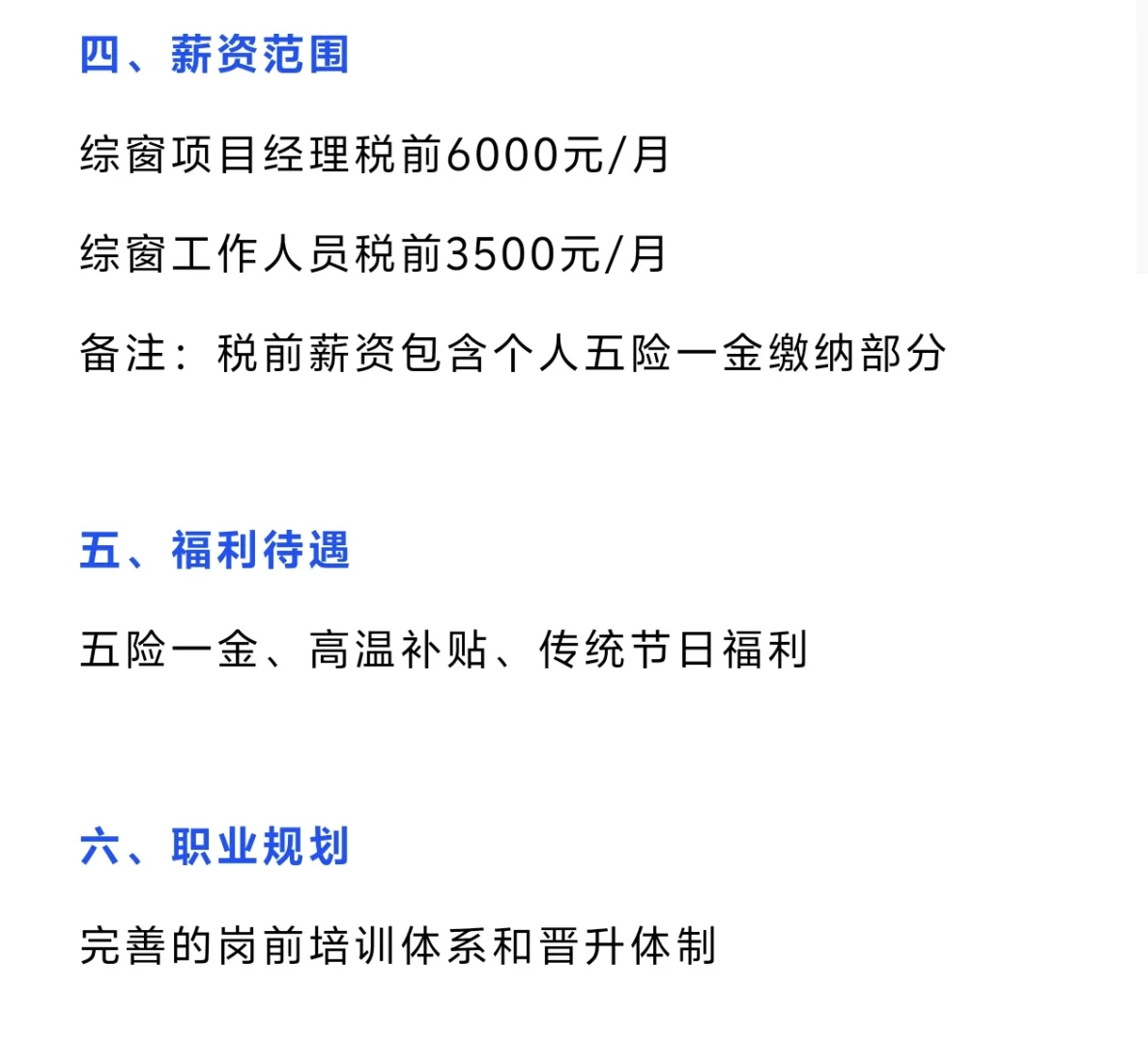 儋州单位✅️有双休的综合窗口岗！专业不限