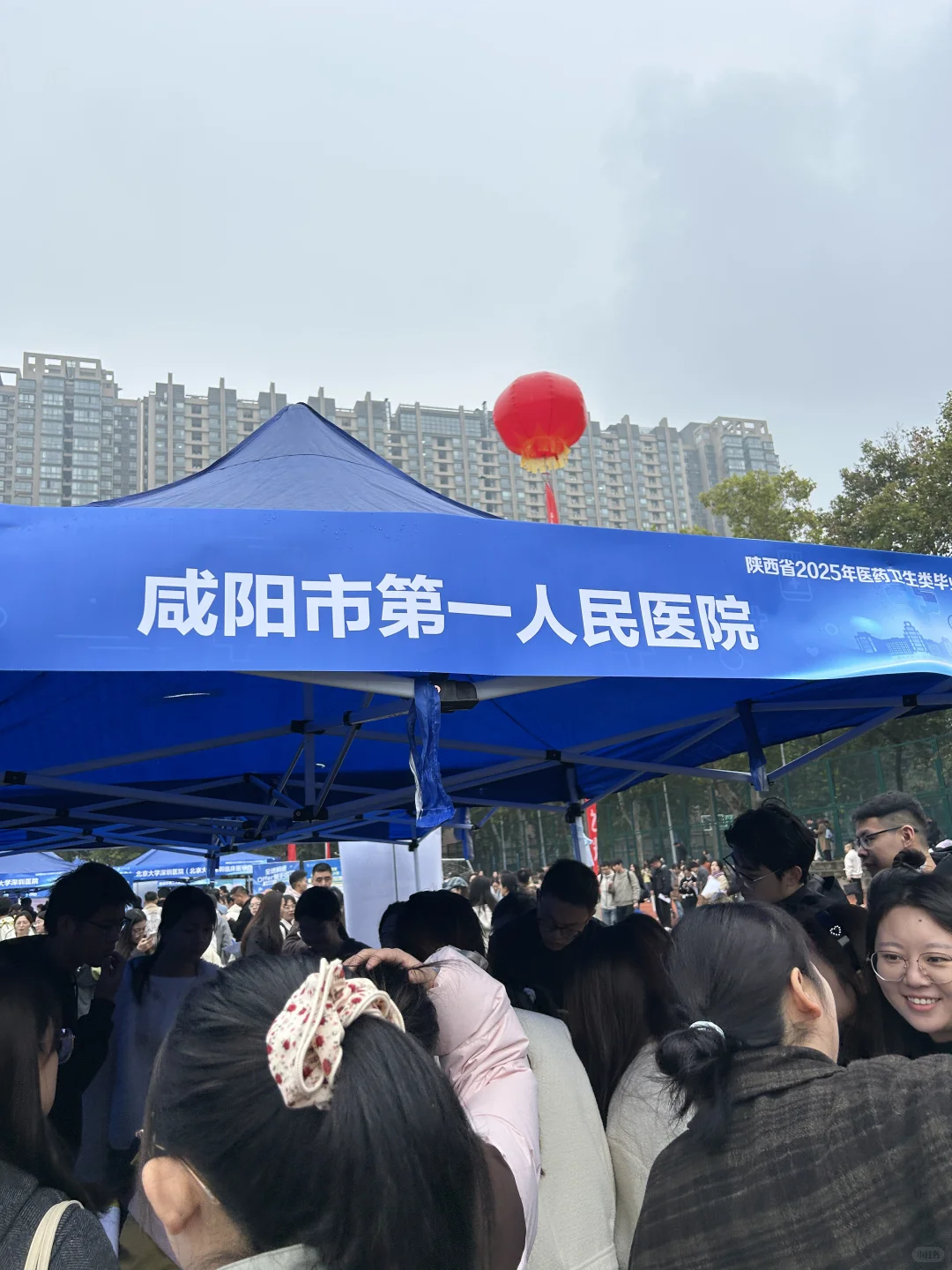 医学生 研三/第三弹 2025年西交大双选会