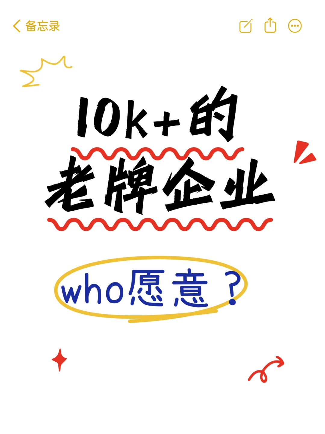 梧州10000+的老牌企业岗位在招…