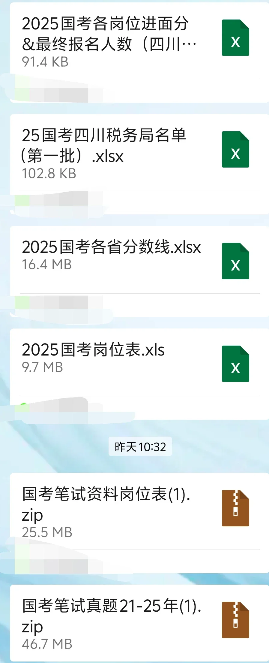 看完四川国考气象局进面线，我沉默了…