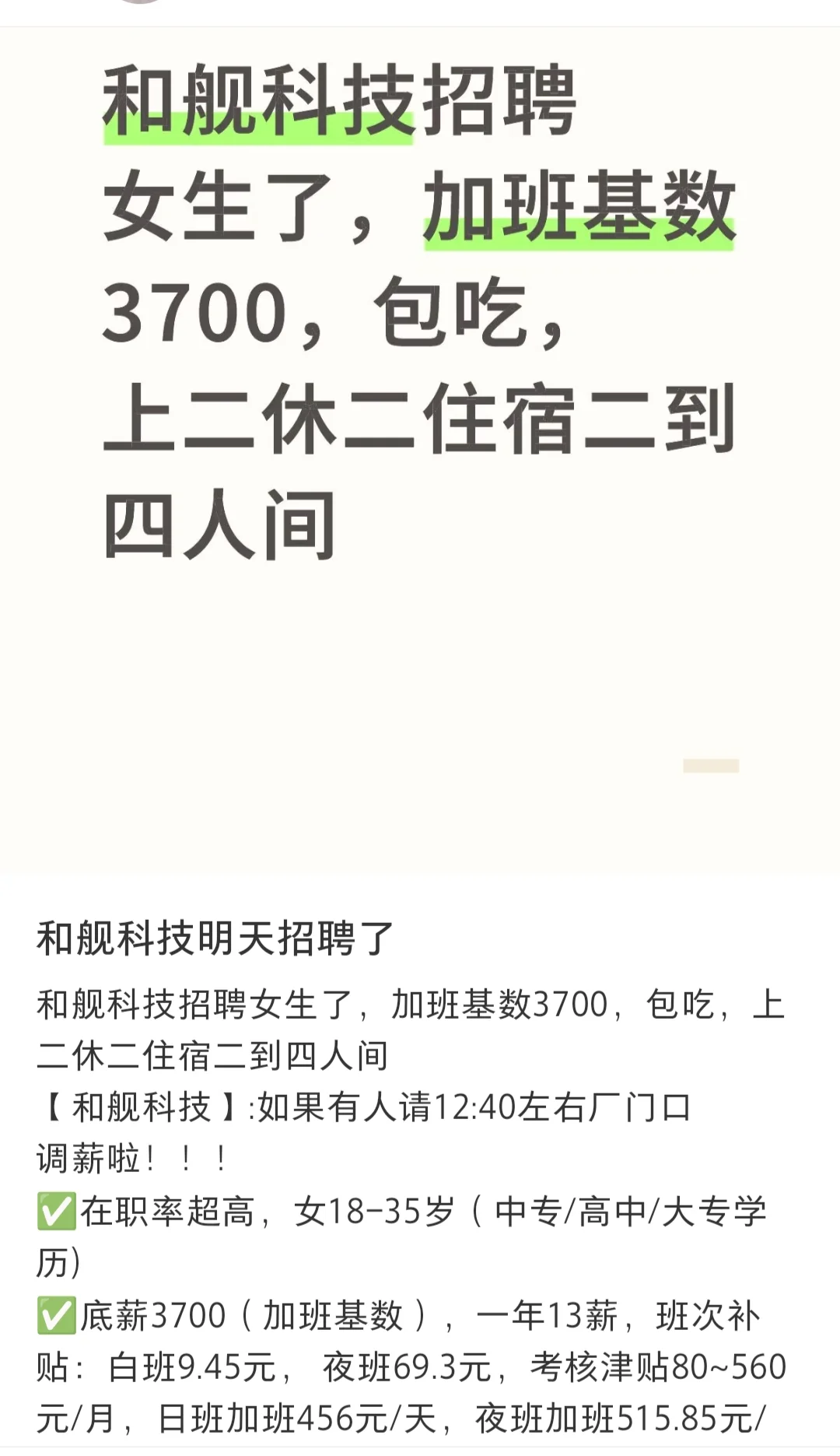 给姐妹推荐几个我认为比较好的厂