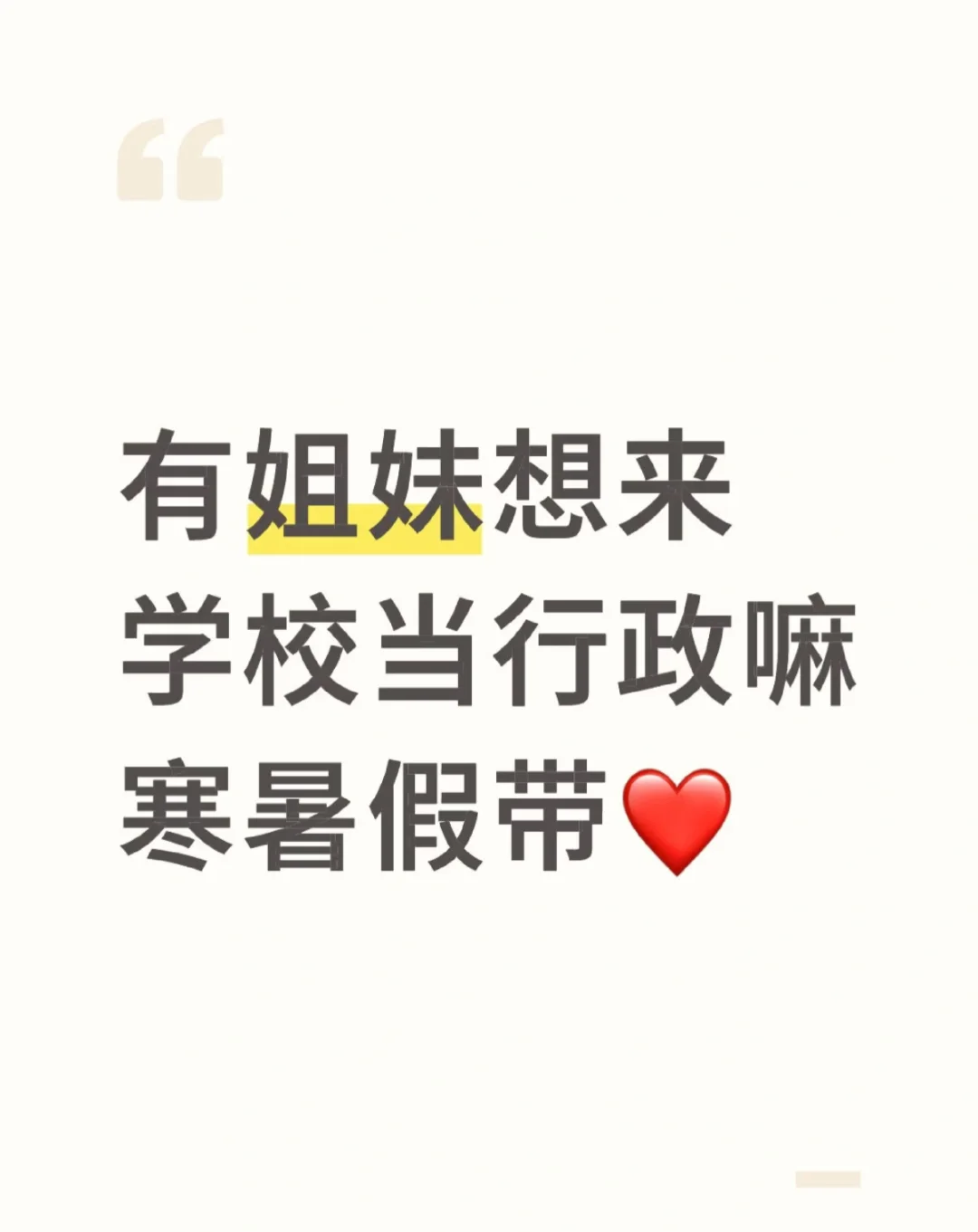 开封西区找工作的宝子看过来！