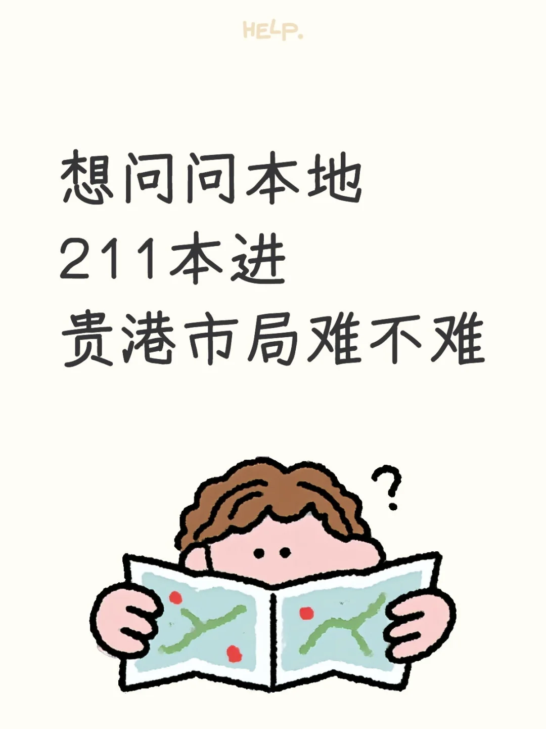 南网