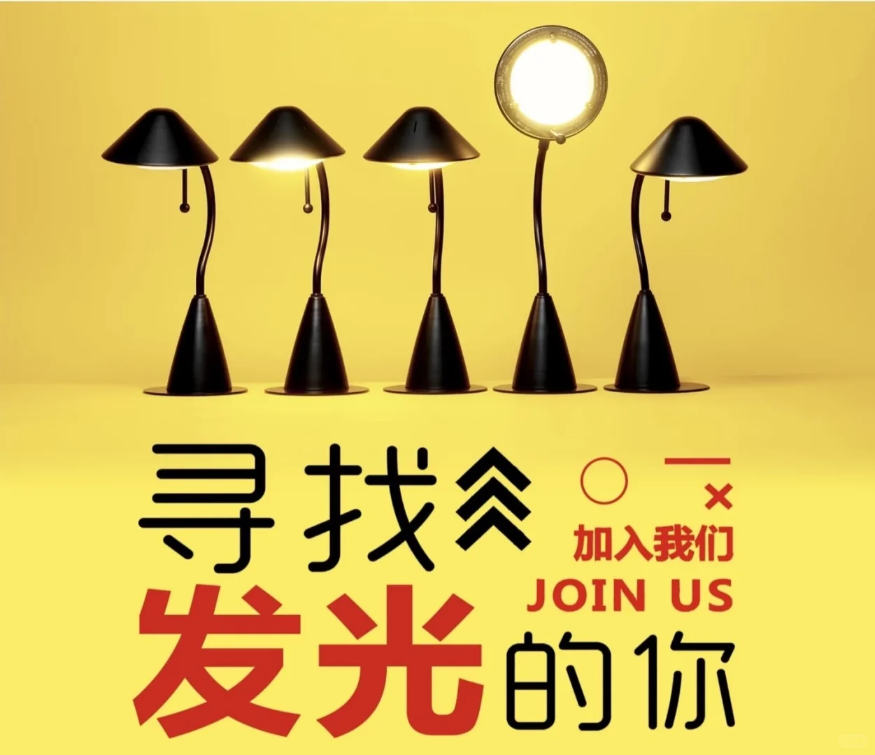 杭州找工作的进来