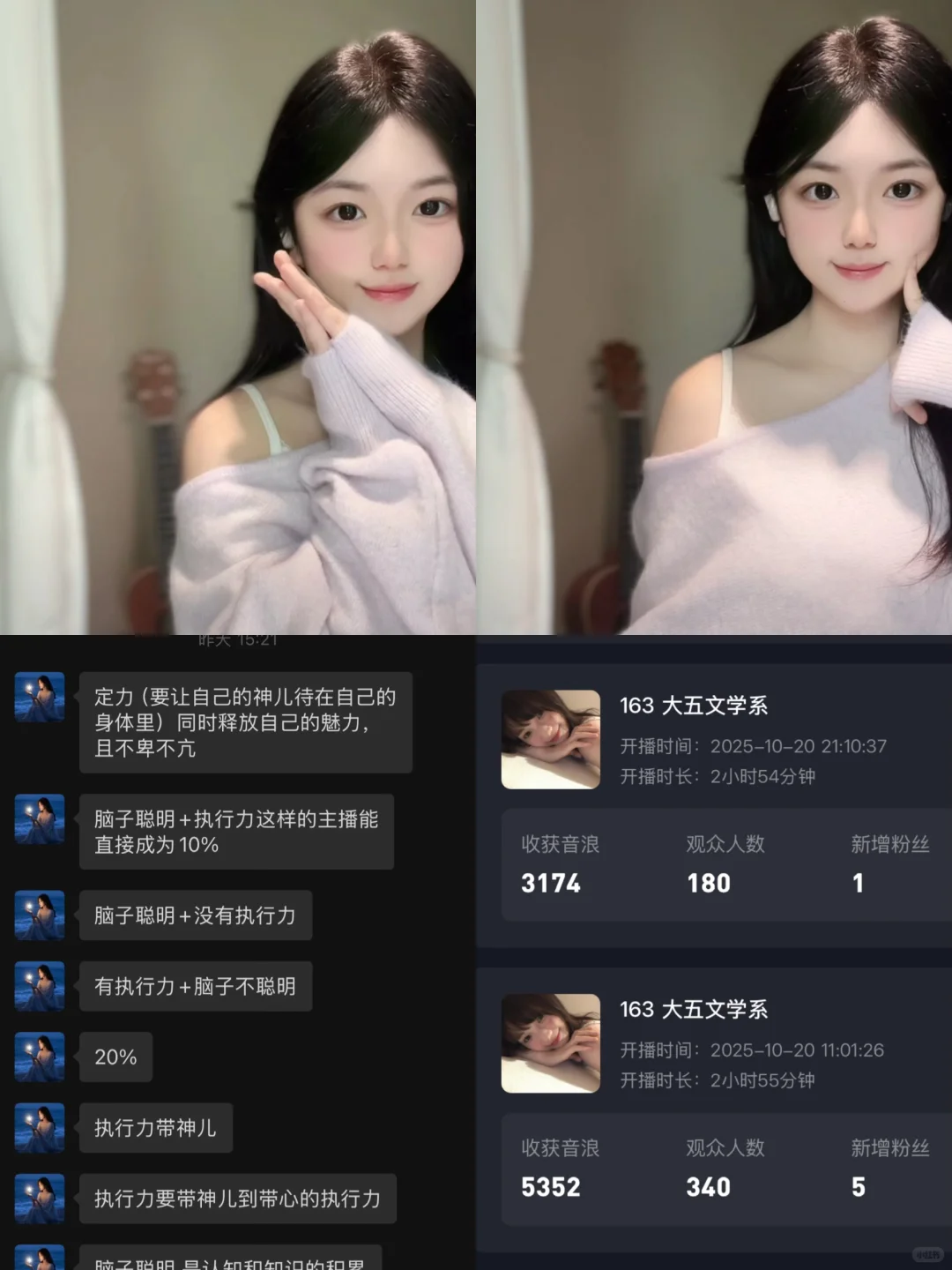 10.20😭运营又救了我一次…