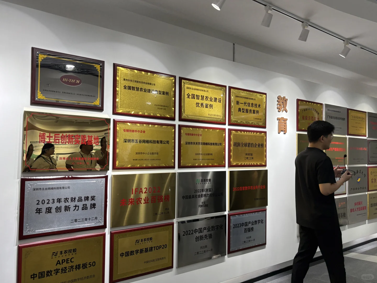 丰农控股参观记 | 农业科技的创新高地✨