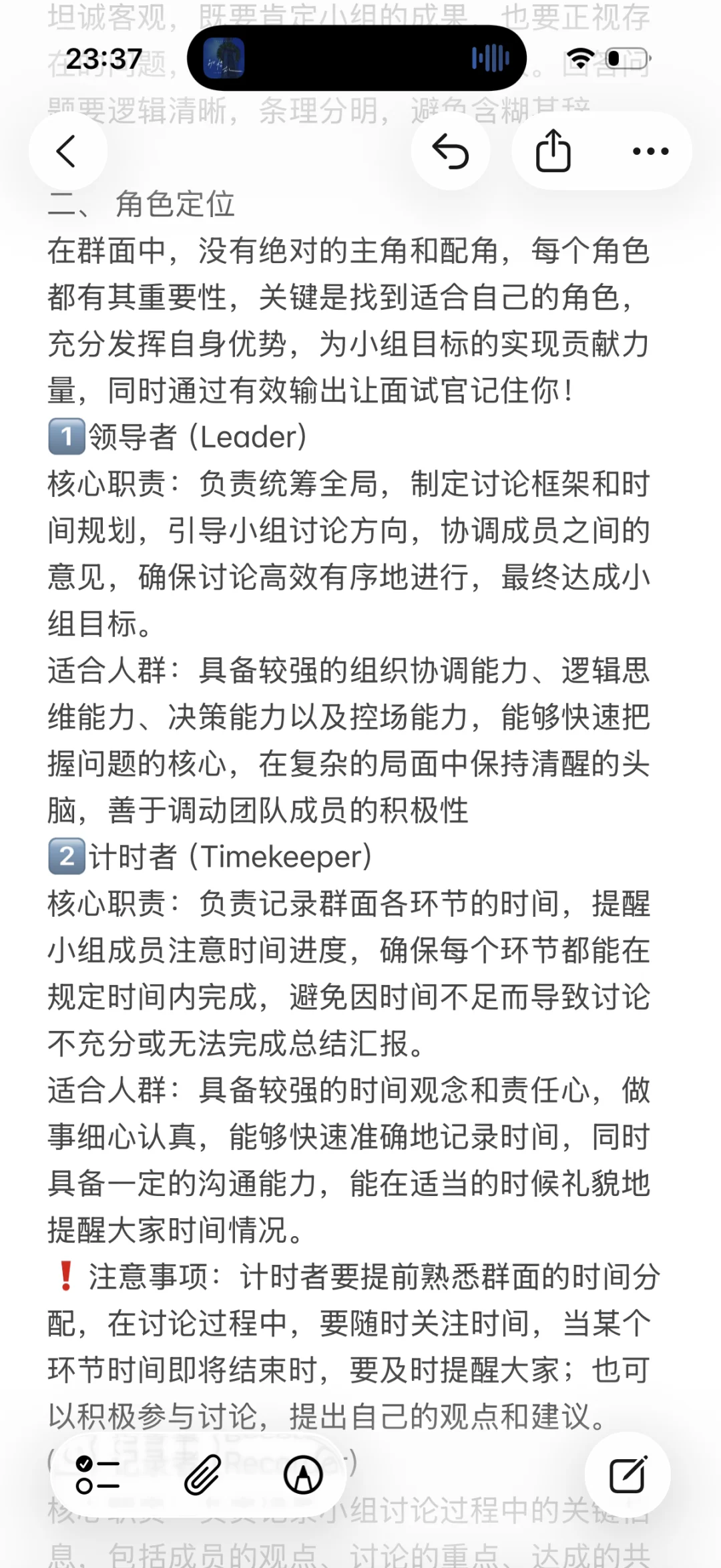 该怎么和你说，群面真的超级简单啊啊啊啊