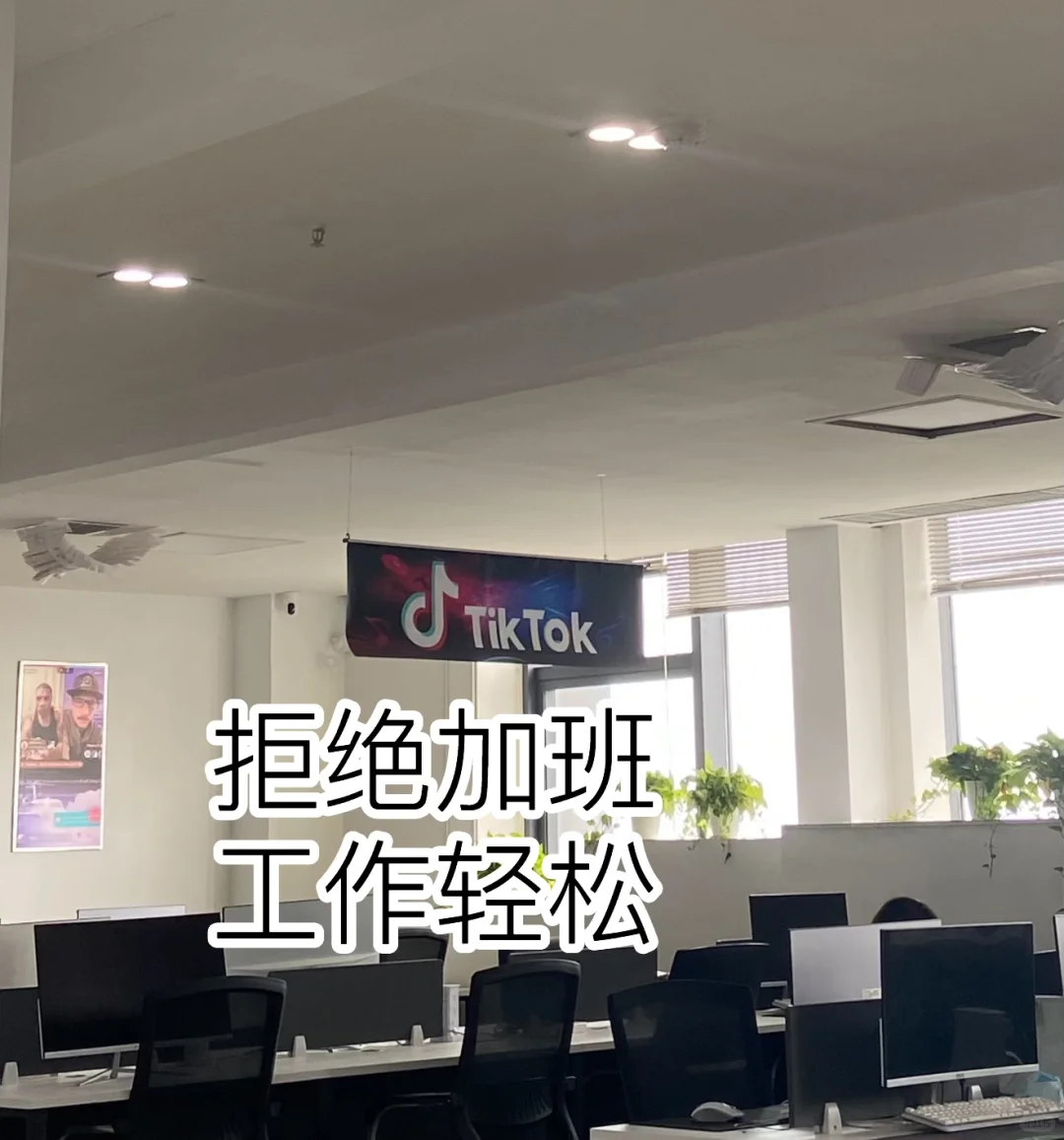 00后在周口开了一家下午3：30下班的公司