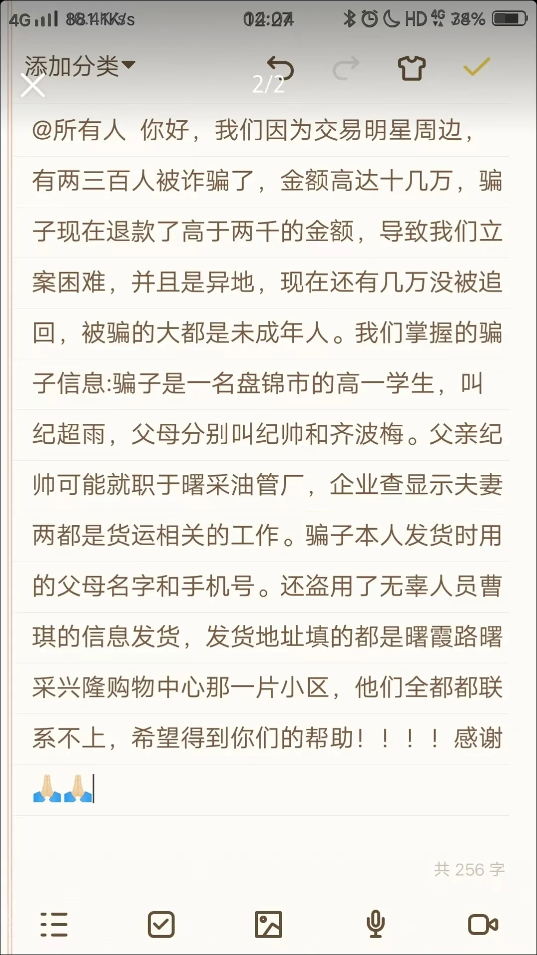 为什么外省人都说盘锦好和盘锦最近发生了什