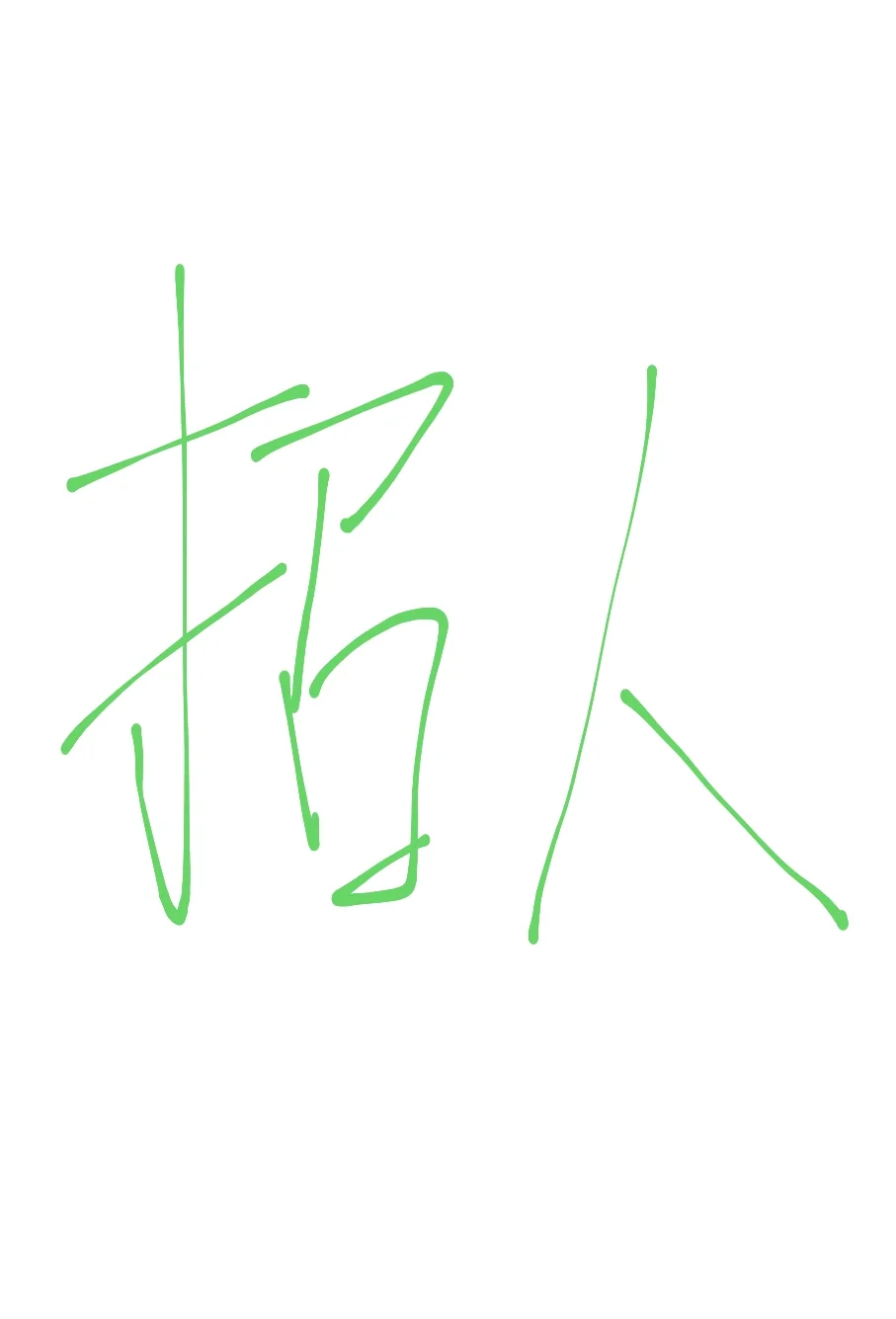 坐标初创公司哈尔滨道里区