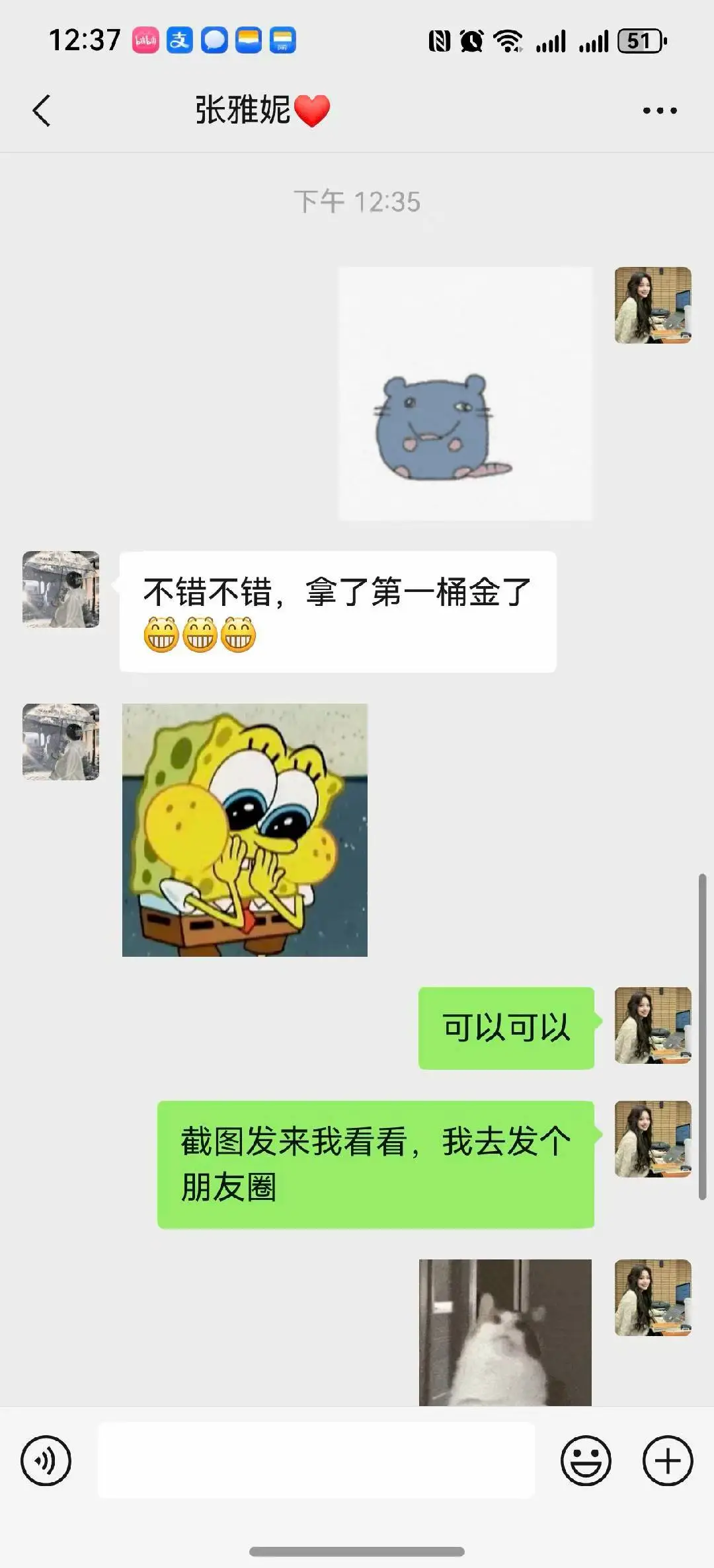 兼职，日结