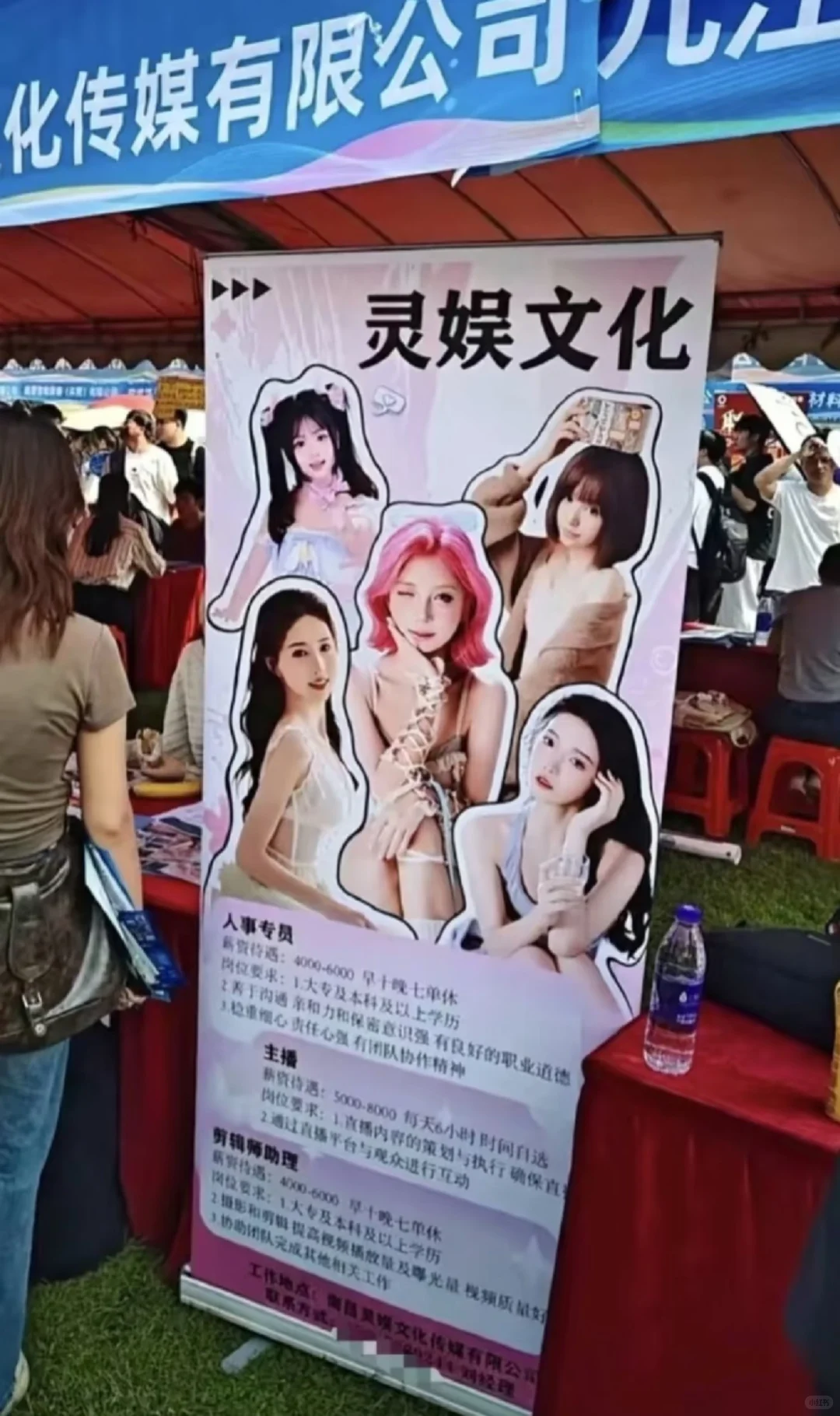 211校招招主播？我跟不上时代了…🤯