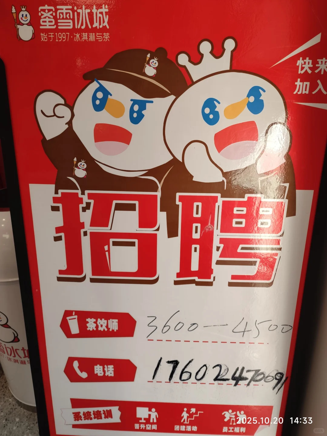 沈阳是东三省里最像南方的城市