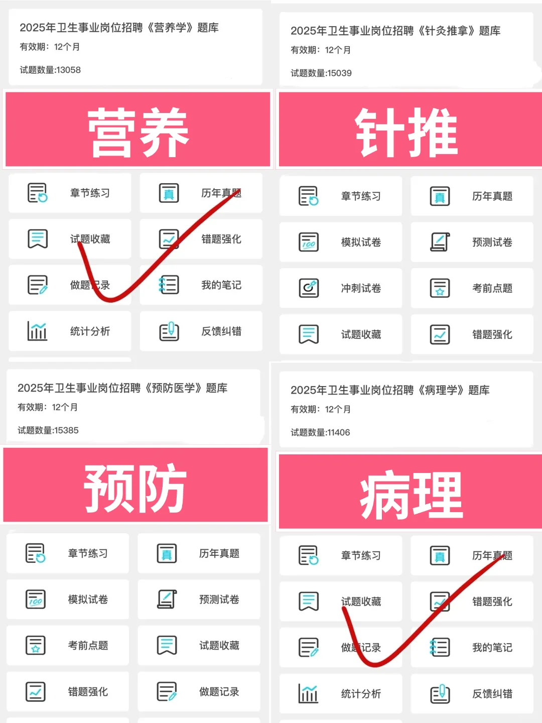 惠州第二妇幼保健院小道消息不知当讲不当讲