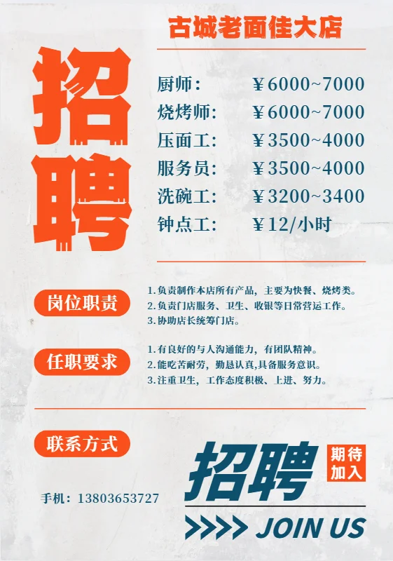 在佳木斯！这家面馆绝绝子🍜