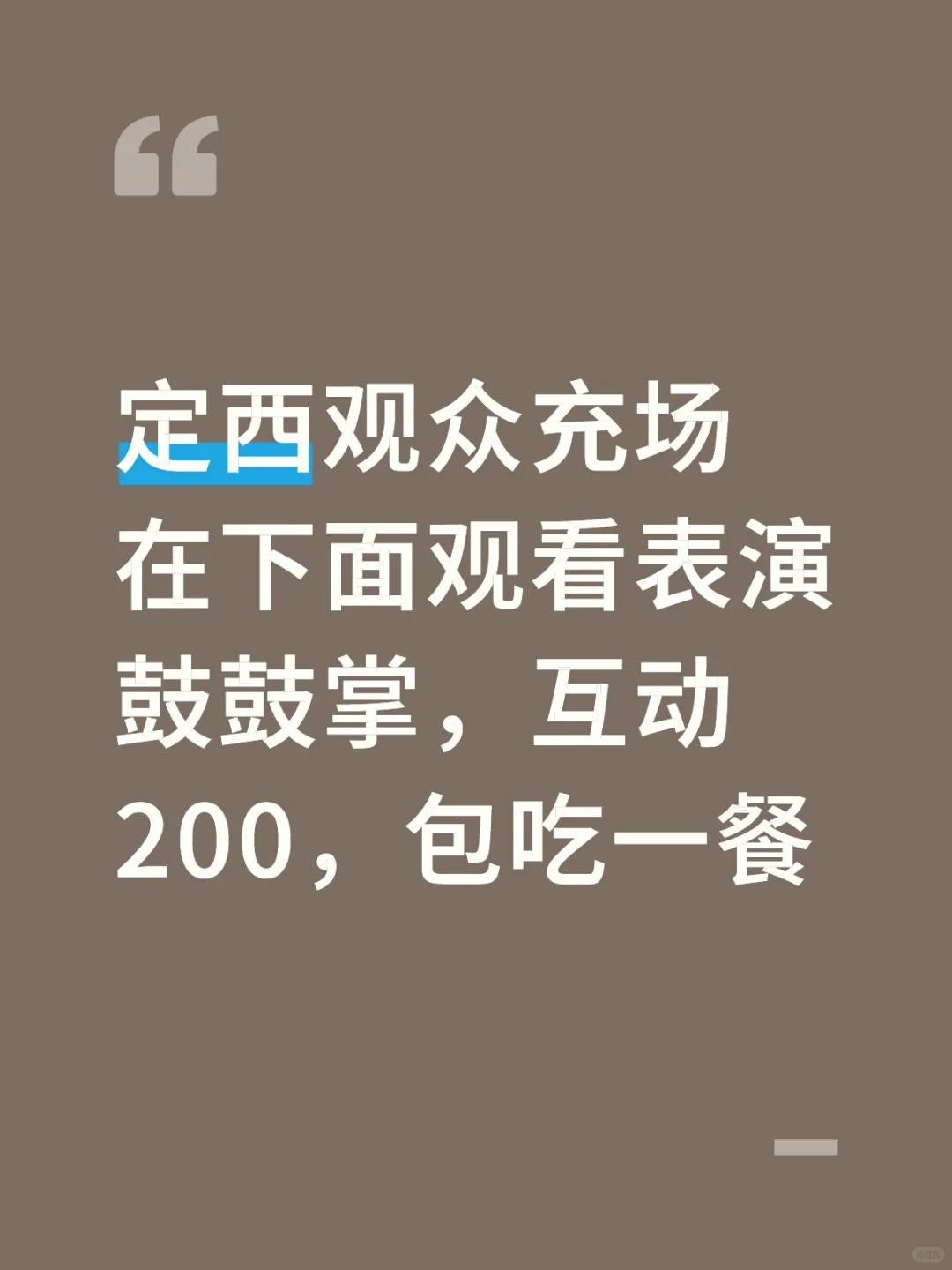 兼职看这里