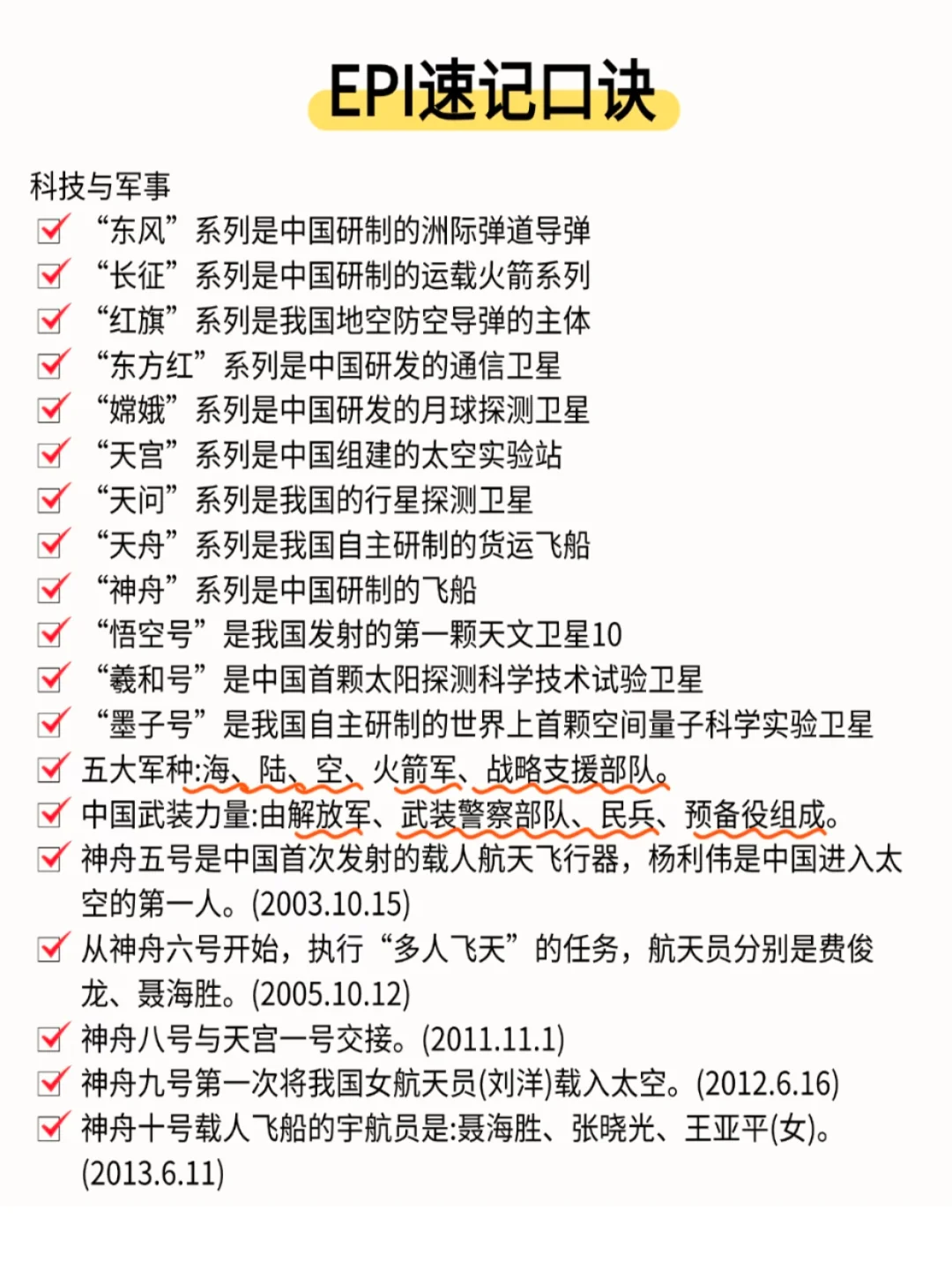 周六农业银行风向已经很明显了，直接背