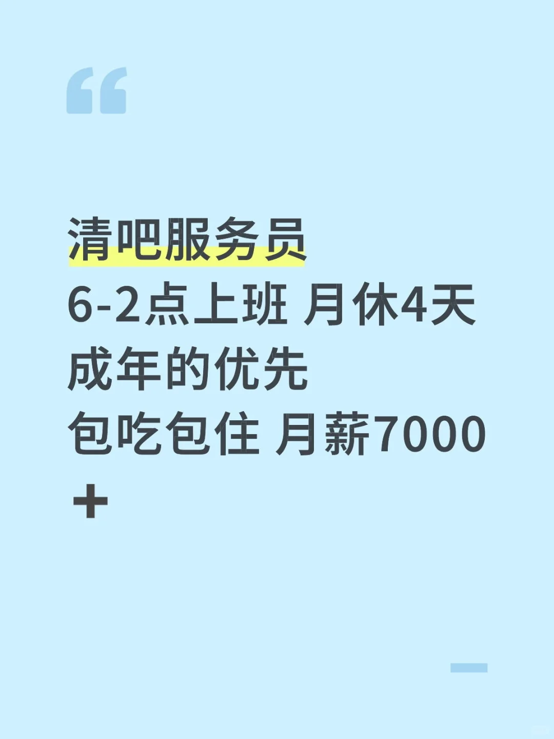 湖南常德