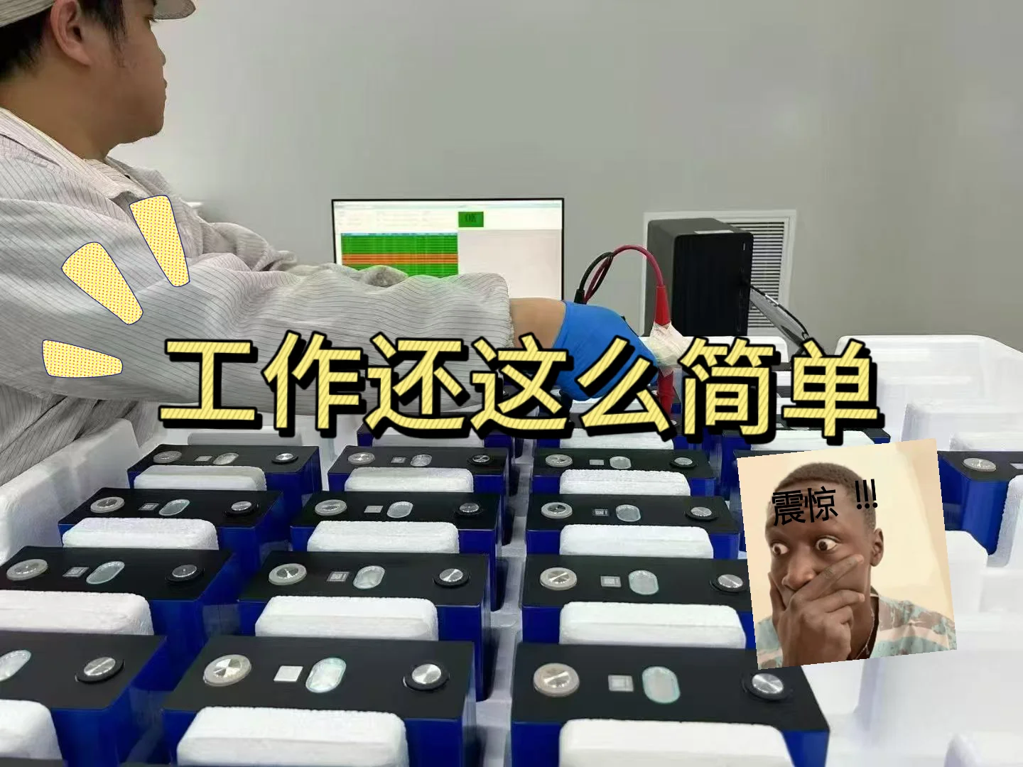 什么！广州首富开的厂！那必须去尝尝咸淡了