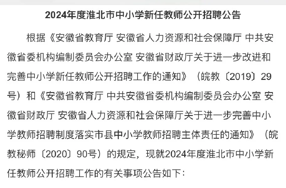 淮北！真的怀疑人生？
