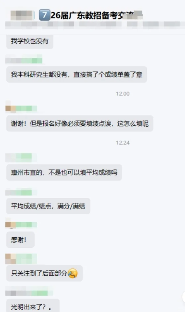 惠州市直242人（北京场）竞争比达1：44