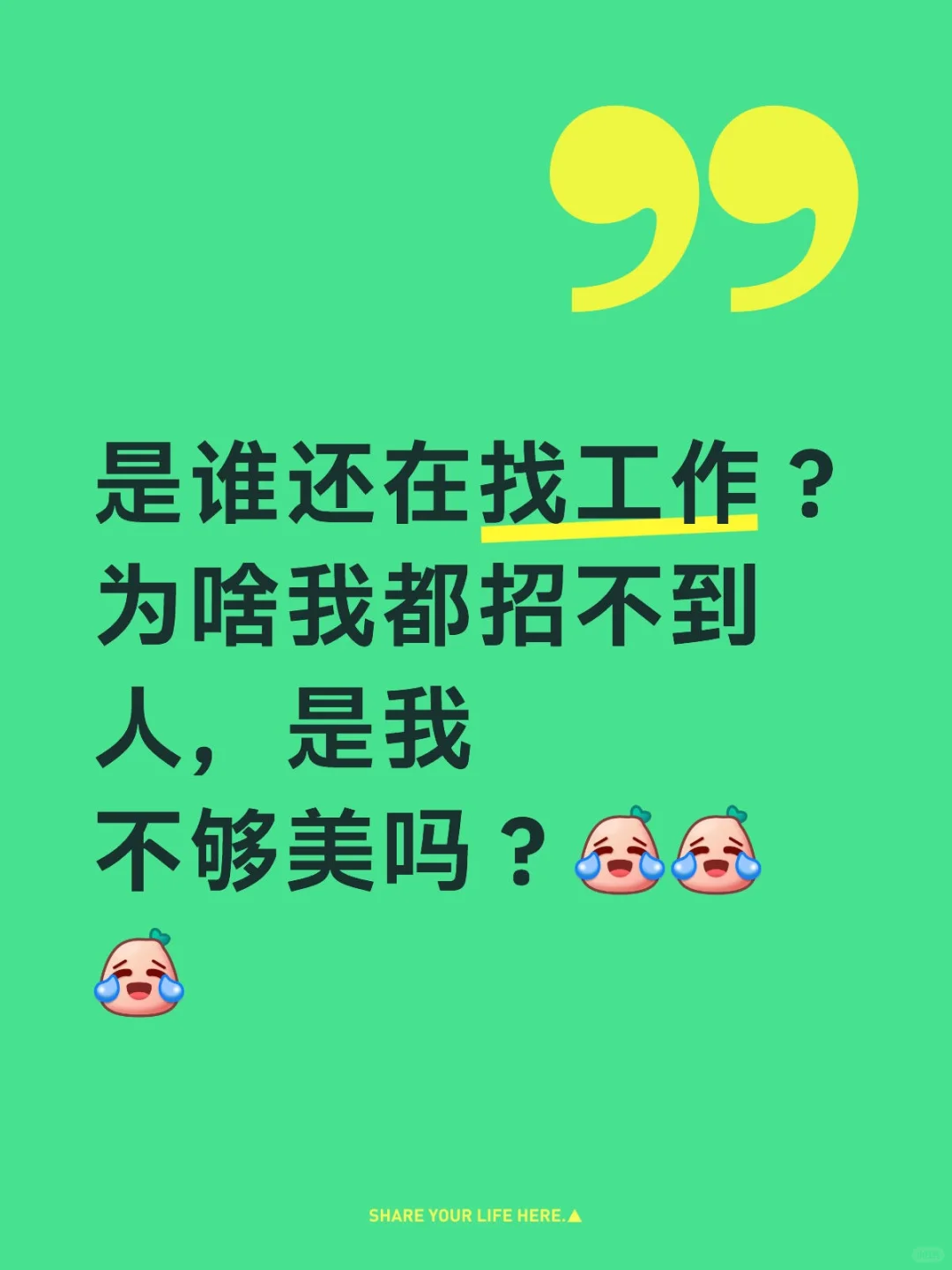 高薪日结招聘